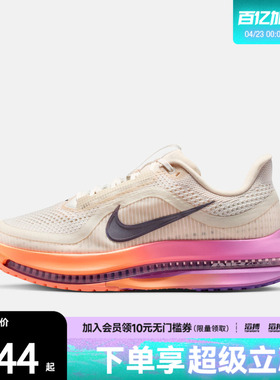 NIKE耐克女鞋W NIKE PEGASUS PREMIUM运动训练跑步鞋HQ2593-113