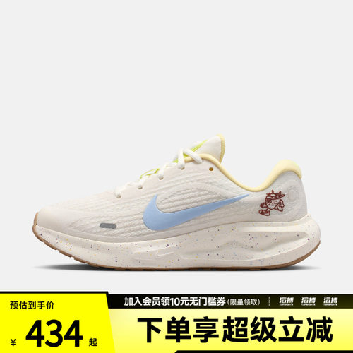NIKE耐克女子JOURNEY RUN运动训练跑步鞋IW2340-071