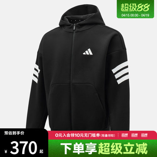 adidas阿迪达斯男子M FI 3S FZ运动健身夹克外套JD4827