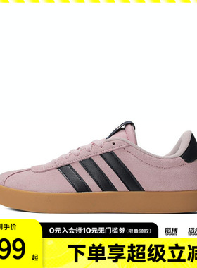 adidas阿迪达斯女鞋VL COURT 3.0SPW 运动休闲鞋JP7629