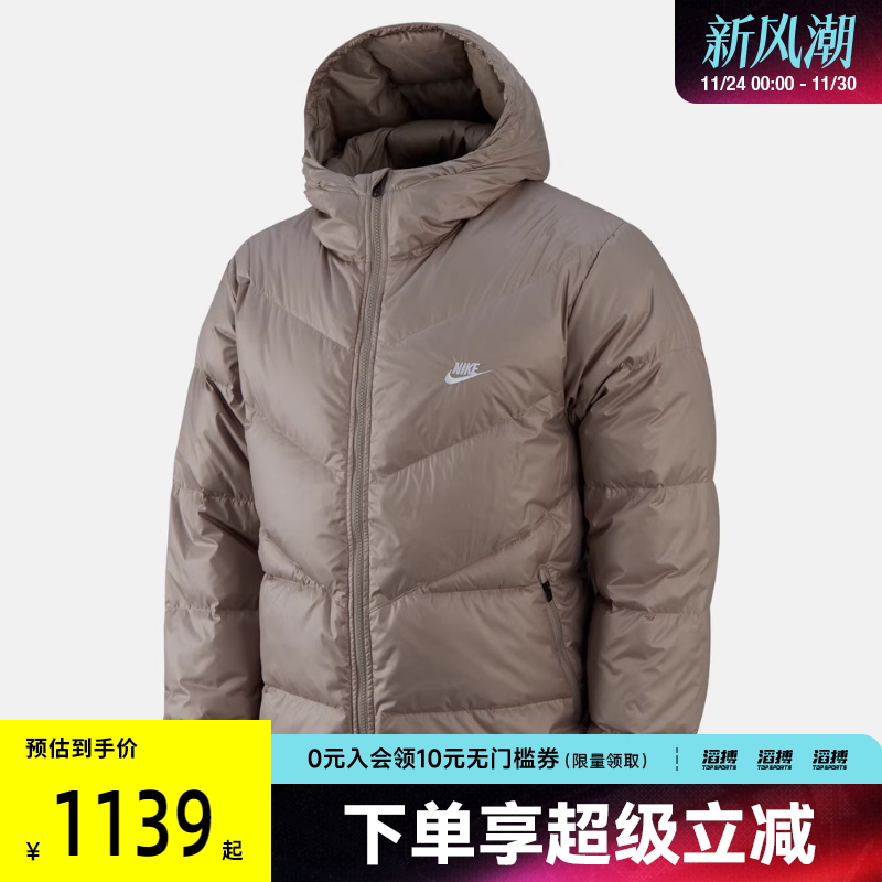 NIKE耐克男子风行者系列运动休闲保暖连帽羽绒服外套HQ7791-245
