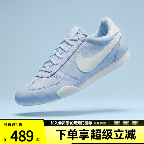 NIKE耐克女子W NIKE SPRINT SISTER运动休闲鞋IB7102-002