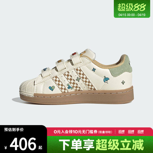 adidas阿迪达斯三叶草男小童贝壳头复古运动休闲鞋板鞋JS2470