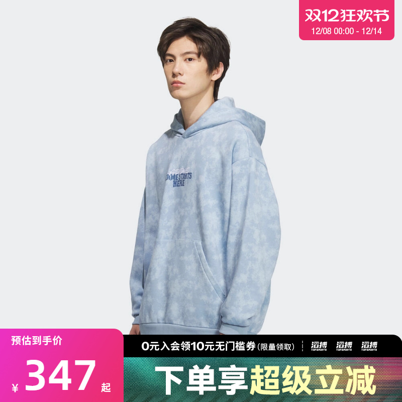 adidas阿迪达斯男子运动休闲套头衫卫衣KC2782