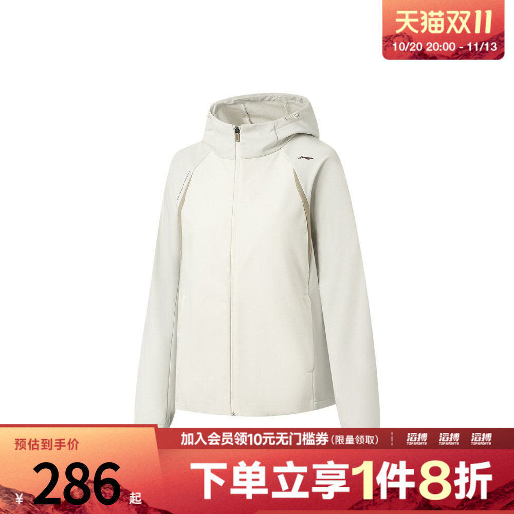 LI-NING李宁女子运动休闲夹克外套AFDWE34-1