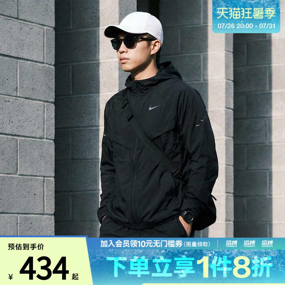 耐克男子速干外套HV4549-010
