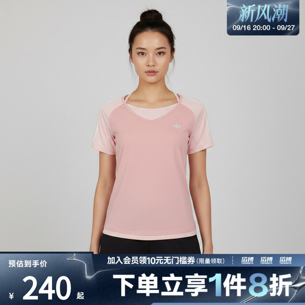 adidas阿迪达斯三叶草女子大领口系带撞色运动短袖T恤KY8130