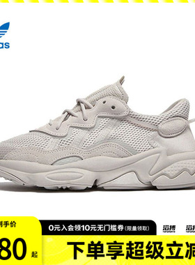 adidas阿迪达斯三叶草男女鞋OZWEEGO低帮运动休闲老爹鞋FY2023