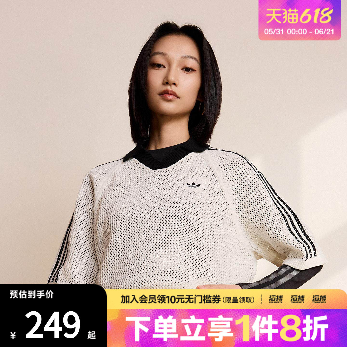 adidas阿迪达斯三叶草女子优雅针织运动半袖V领POLO衫KC6490