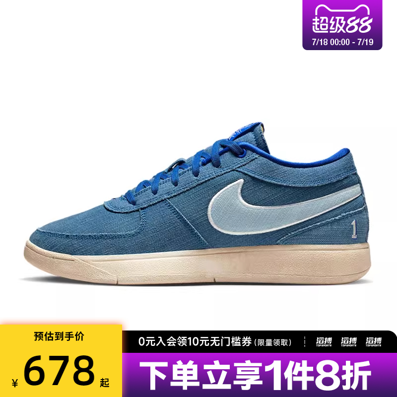 NIKE耐克男子BOOK 1 BLUE EP运动训练篮球鞋IH0888-900