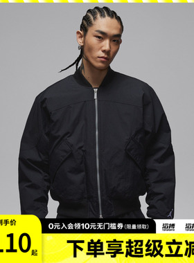 NIKE耐克男子jordan运动休闲棉服外套IH0872-010