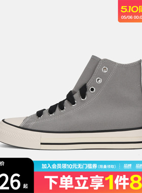 converse匡威男女鞋Chuck Taylor SEASONAL运动休闲帆布鞋A18843C