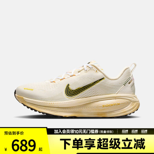NIKE耐克女鞋W NIKE VOMERO 18运动训练跑步鞋IQ1155-101