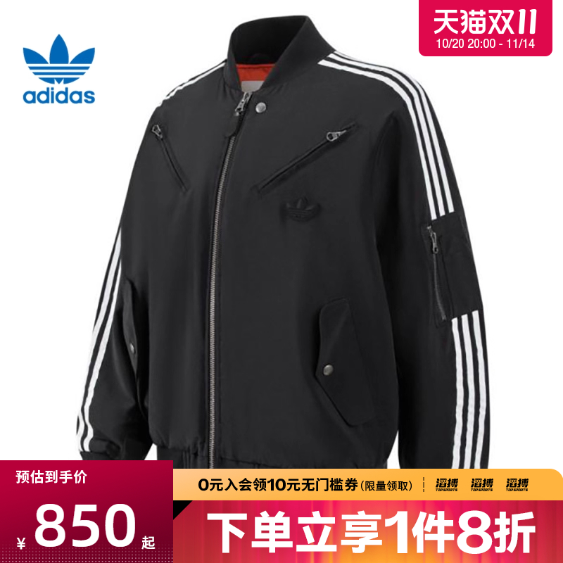 adidas阿迪达斯三叶草男子NEW PAD运动休闲棉服外套JD3743