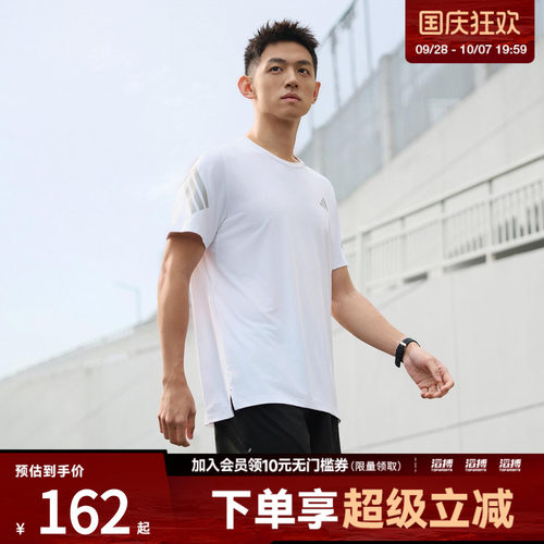 adidas阿迪达斯男子ADI365速干跑步运动短袖T恤JZ7695