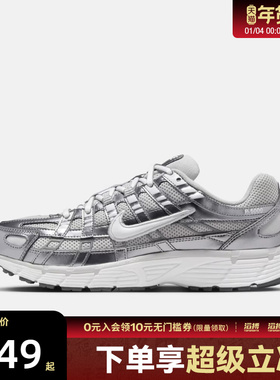 NIKE耐克女子P-6000复古运动鞋休闲跑步鞋IO3496-001