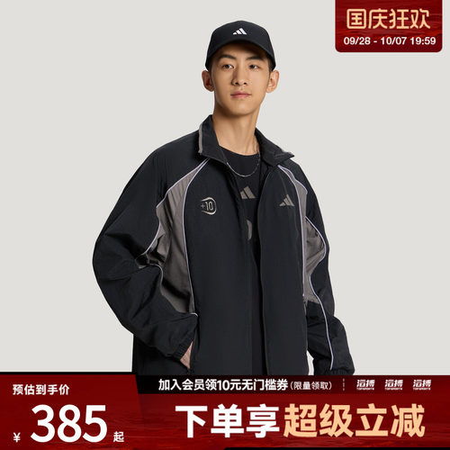 adidas阿迪达斯男子足球风休闲运动夹克外套撞色拼接上衣KX2845