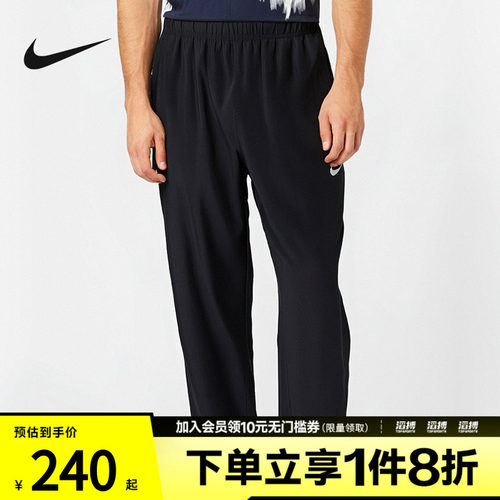 耐克男子运动休闲长裤FB7498-010