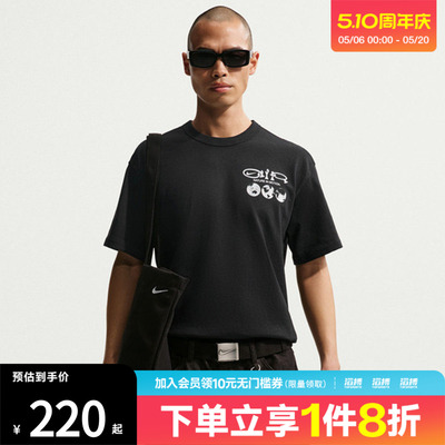 NIKE耐克男子Sportswear Premium运动休闲短袖T恤IH1374-010
