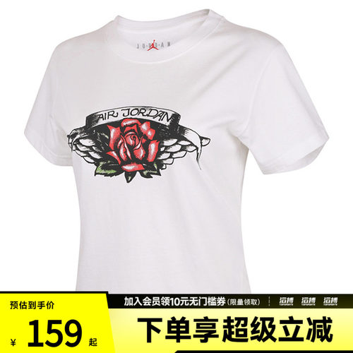 NIKE耐克女子AS W J FLT SS SH运动休闲短袖T恤HV0219-100