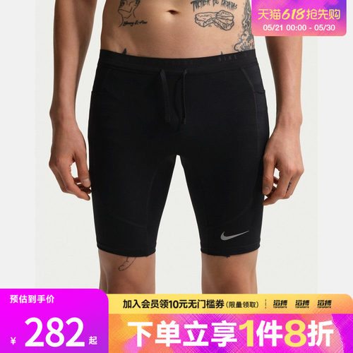 NIKE耐克男子运动训练紧身短裤IF2041-010