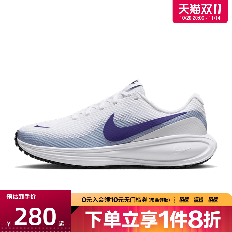 NIKE耐克女鞋W NIKE REVOLUTION 8运动训练跑步鞋HJ8485-104