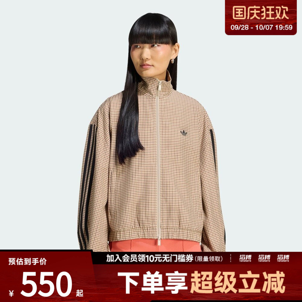 「滔搏运动」adidas阿迪达斯三叶草女子复古休闲格子外套LE8307