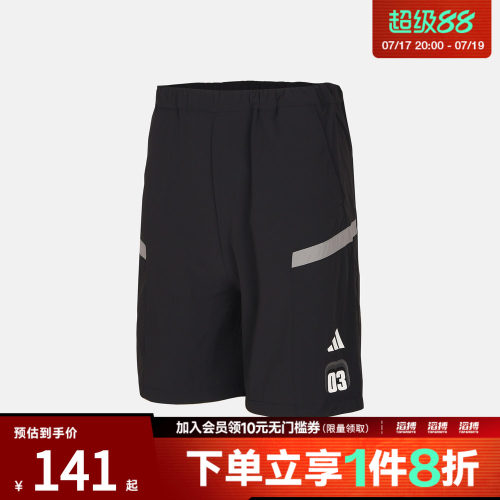 adidas阿迪达斯儿童LB WV SHORT运动休闲短裤KH0257