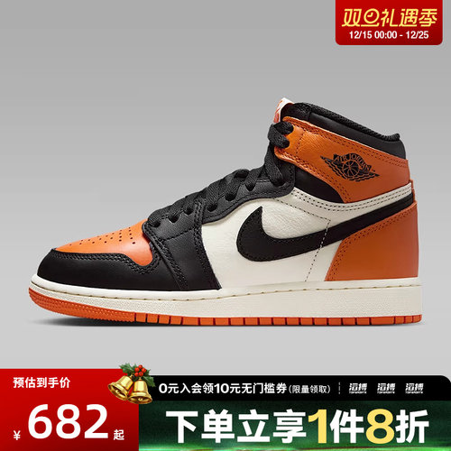 NIKE耐克大童鞋AIR JORDAN 1 RETRO运动训练篮球鞋FD1437-008