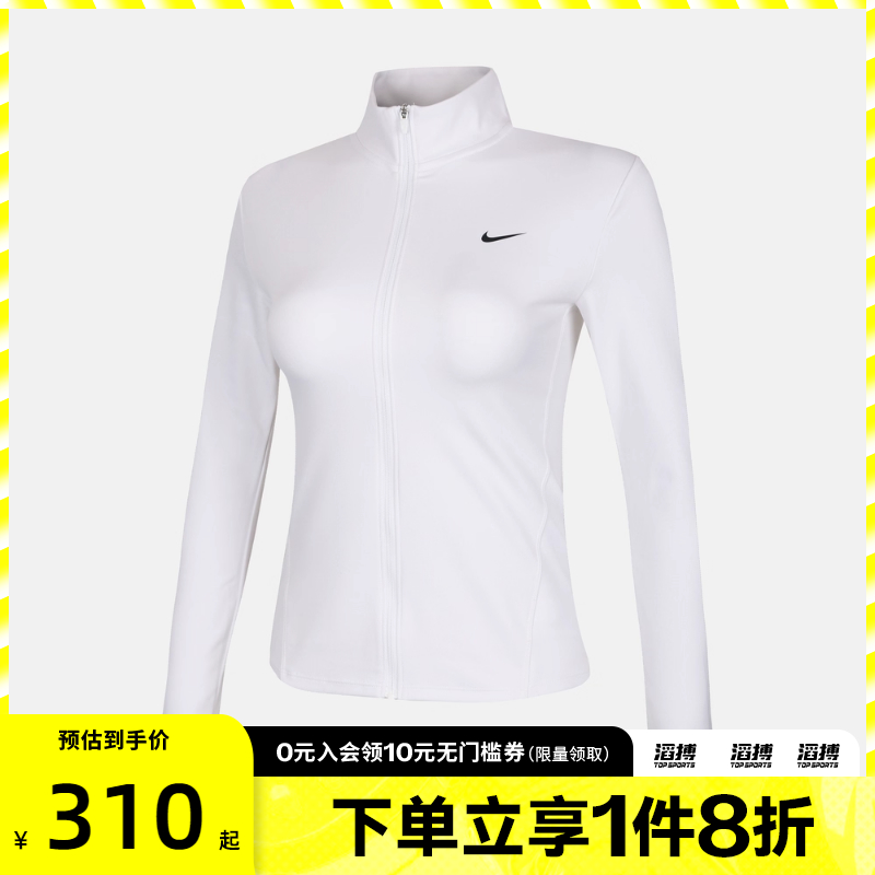 NIKE耐克女子运动健身夹克外套IM7047-100