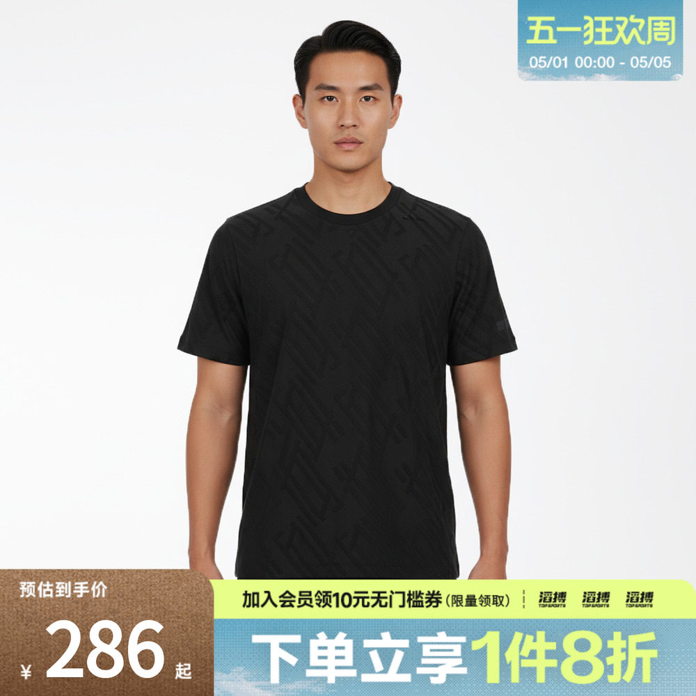 adidas阿迪达斯男子WUZONG ROU JQ S运动休闲短袖T恤KW4759