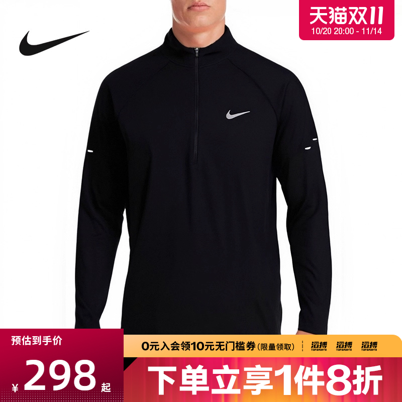 NIKE耐克男子DF STRIDE HZ MIDLAYER滔搏运动长袖T恤HV2181-010