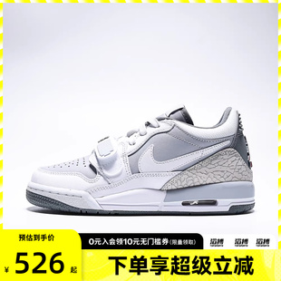 JORDAN CD9054 LEGACY 篮球鞋 005 312运动鞋 NIKE耐克男大童AIR