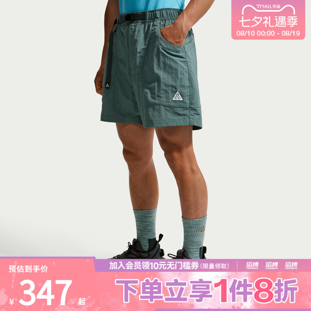 NIKE耐克男子ACG运动休闲短裤IF0894-382