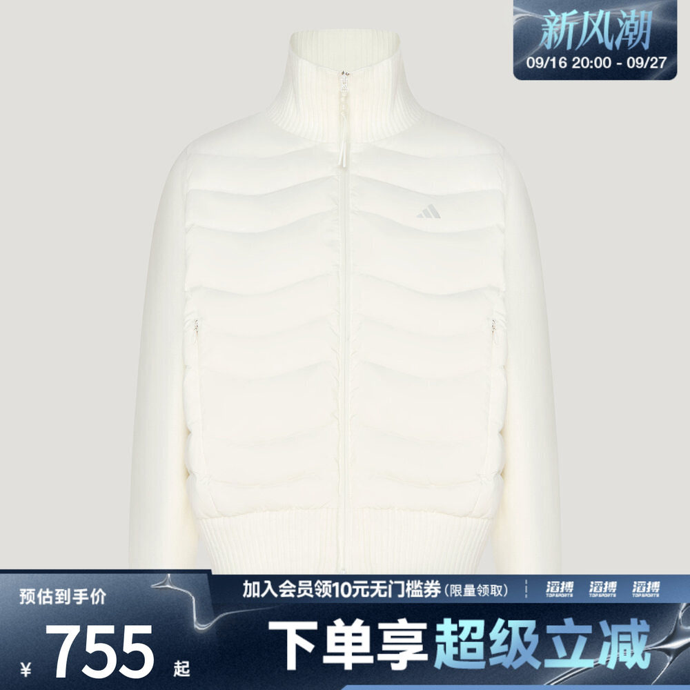 adidas阿迪达斯女子600蓬鸭绒排骨羽绒服运动针织拼接外套LG5522