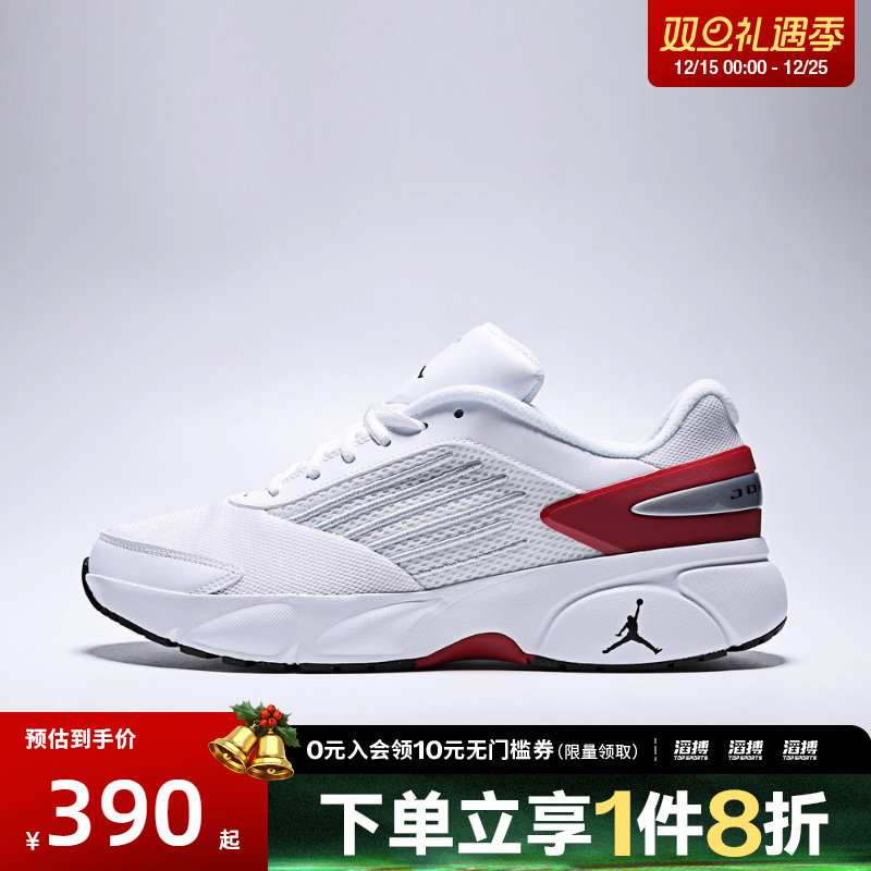 NIKE耐克男鞋JORDAN TRUNNER FLOW运动训练篮球鞋IO2091-101