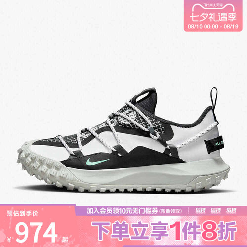 NIKE耐克男子ACG MOUNTAIN FLY LOW SE运动休闲鞋DO9334-100