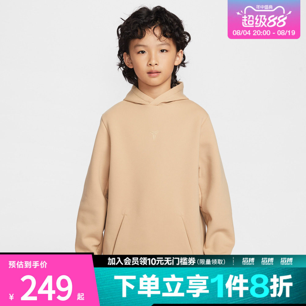 NIKE耐克大童KB K NK DF MAMBA运动休闲套头衫卫衣IF5002-242