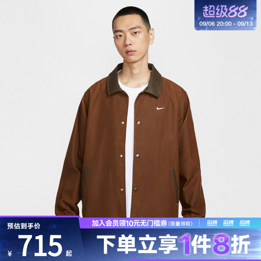 NIKE耐克男子运动休闲梭织翻领教练夹克外套IQ3974-281