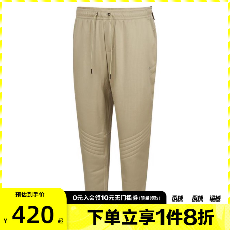 NIKE耐克男子NK TF RPL THRMA SPHR WNT运动休闲长裤FZ1110-251