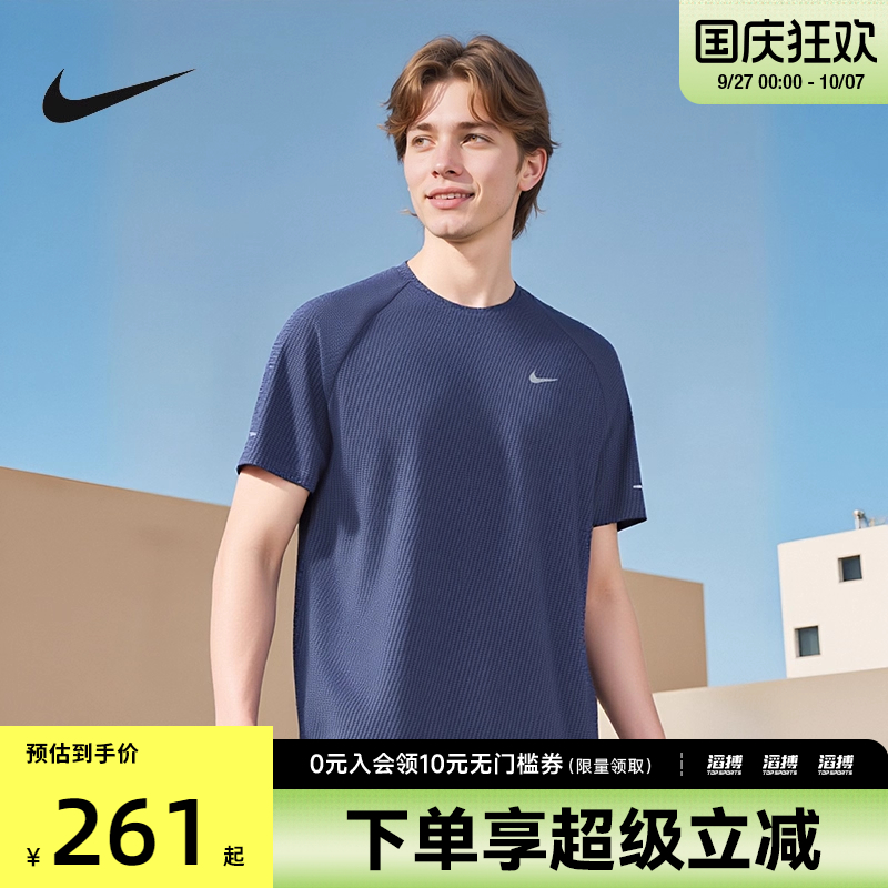 NIKE耐克男子ASMDFSTRIDEJACQUARD运动休闲短袖T恤HV2208-499