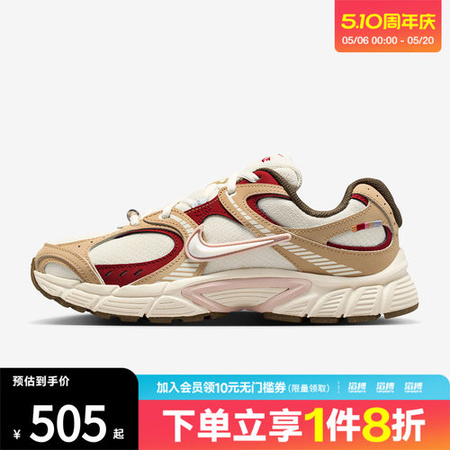 NIKE耐克马年限定新年款女鞋W NIKE V5 RNR运动休闲鞋IQ1151-001