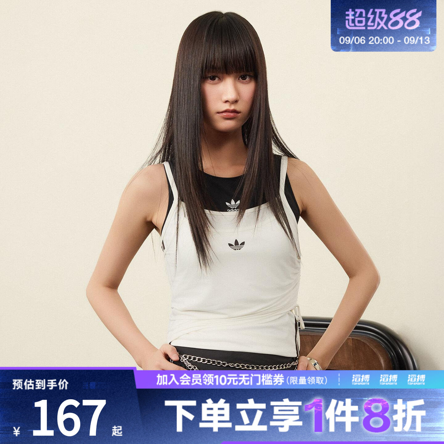 adidas阿迪达斯三叶草女子TANK休闲运动修身吊带背心KW4525
