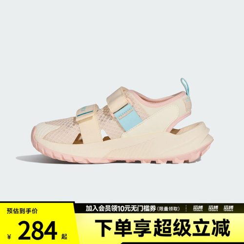 adidas阿迪达斯大童鞋TERREX HYDROTERRA AT J运动休闲凉鞋KJ1880