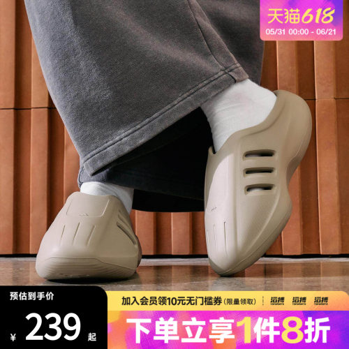 adidas阿迪达斯三叶草男女鞋adiFOM IIIn运动休闲拖鞋JS4706