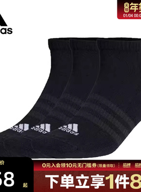 adidas阿迪达斯男女C SPW LOW 3P黑色百搭休闲袜三双装IC1332