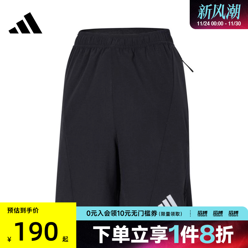 阿迪达斯男子休闲短裤IS3732