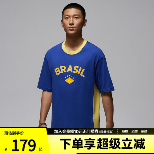 NIKE耐克男子AS M J 85 SS NVL GX 运动休闲短袖T恤II5388-417