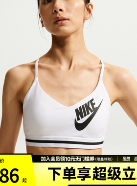 NIKE耐克女子运动健身BRA内衣IM9923-100
