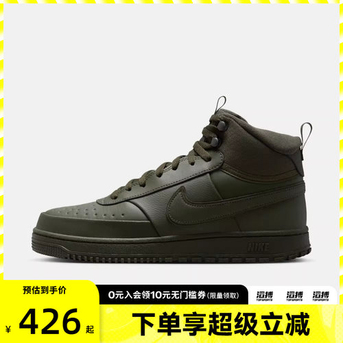 NIKE耐克男子COURT VISION复古运动鞋休闲鞋板鞋DR7882-300